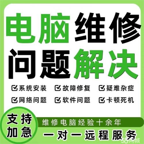 【安装系统信息】