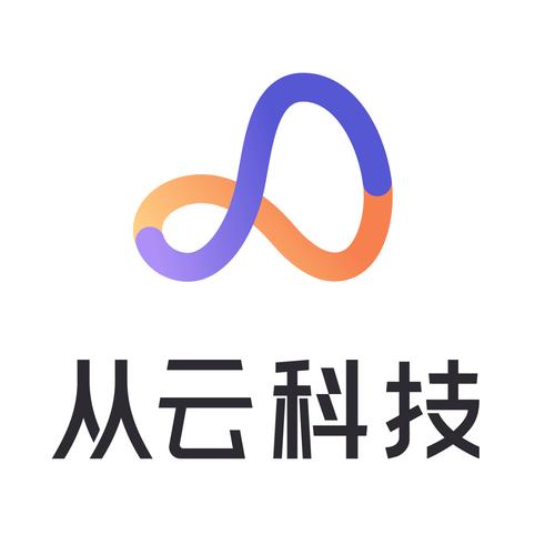 北京从云科技