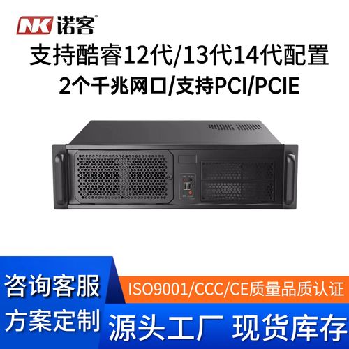 双千兆网六串工业电脑主机 船舶服务器与19寸机柜的完美融合